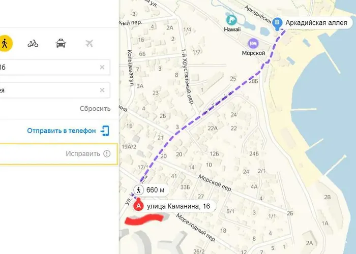 Apartament аппартаменты вид моря аркадия