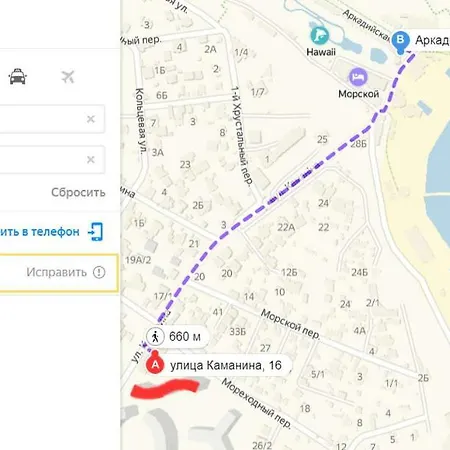 Apartman вид моря аркадия